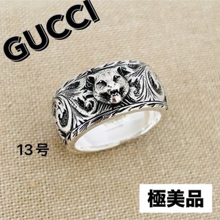 GUCCI(リング(指輪))のフリマアイテム一覧 GUCCI(リング(指輪))のフリマアイテム一覧