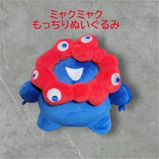 20cm 王一博 ぬいぐるみ 本体 陳情令 博君一肖 肖戦 白メッシュ 20cm 王一博 ぬいぐるみ 本体 陳情令 博君一肖 肖戦 白メッシュ