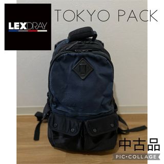 BECKMANN - 【美品】BECKMANN URBAN 30L Dark Blue リュック BECKMANN - 【美品】BECKMANN URBAN 30L Dark Blue リュック