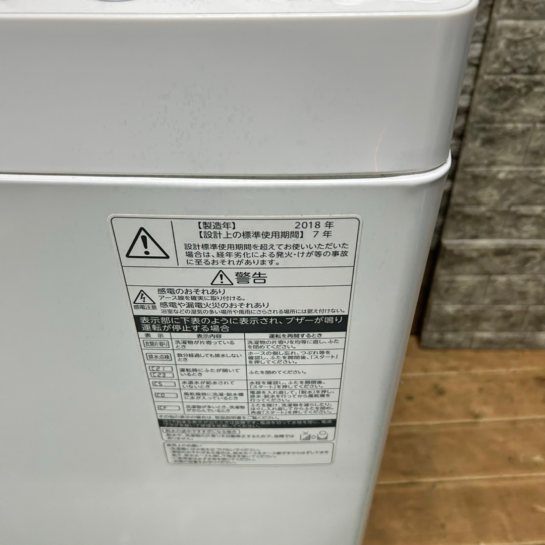 126 東芝 ウルトラファインバブル 容量8キロ 小型 家庭用 大型 126 東芝 ウルトラファインバブル 容量8キロ 小型 家庭用 大型