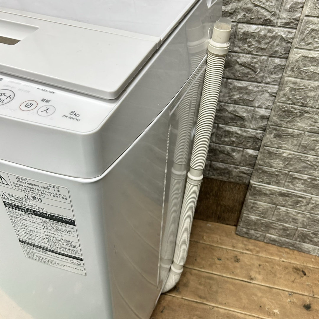 126 東芝 ウルトラファインバブル 容量8キロ 小型 家庭用 大型 126 東芝 ウルトラファインバブル 容量8キロ 小型 家庭用 大型