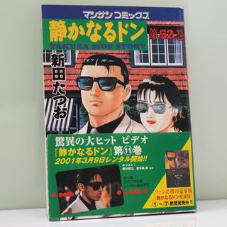 絶版】どぶさらい劇場 (著)山野一の通販 by Lobster's shop|ラクマ 絶版】どぶさらい劇場 (著)山野一の通販 by Lobster's shop|ラクマ