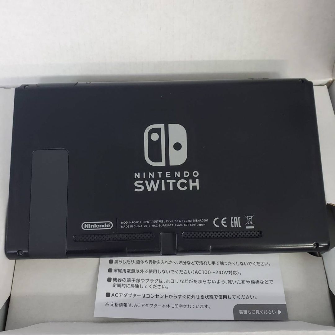 Nintendo Switch - 【動作確認済み】Nintendo Switch 本体 Nintendo Switch - 【動作確認済み】Nintendo Switch 本体