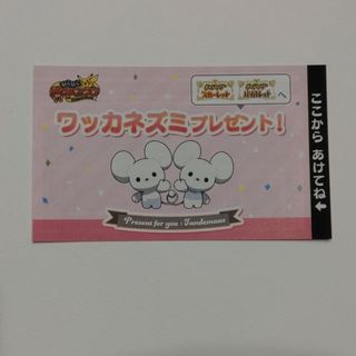 ポケモン - セブンイレブン限定 モンスタボールシリアルコード3 ポケモン - セブンイレブン限定 モンスタボールシリアルコード3