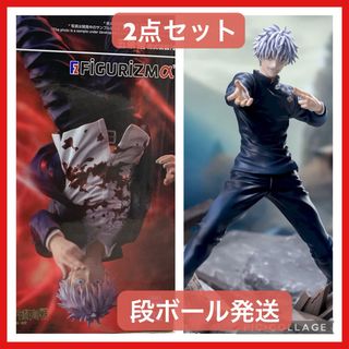 呪術廻戦 - 五条悟 ジャンプGIGA 2024WINTER 応募者全員サービス 呪術廻戦 - 五条悟 ジャンプGIGA 2024WINTER 応募者全員サービス