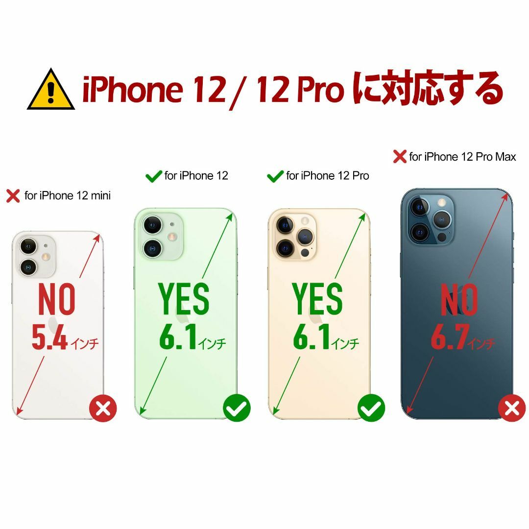 【在庫処分】TUCCH iphone12 対応 ケース 手帳型 iPhone12 スマホ/家電/カメラのスマホアクセサリー(その他)の商品写真