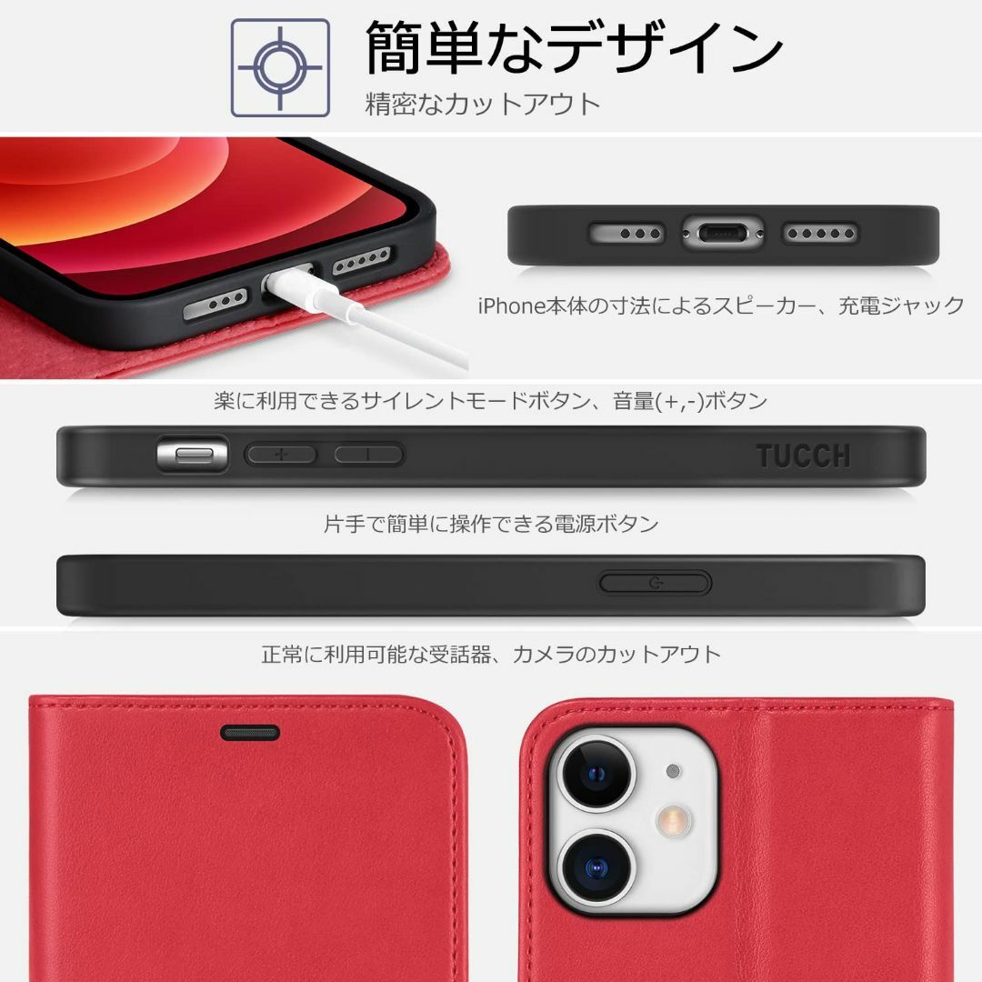 【在庫処分】TUCCH iphone12 対応 ケース 手帳型 iPhone12 スマホ/家電/カメラのスマホアクセサリー(その他)の商品写真