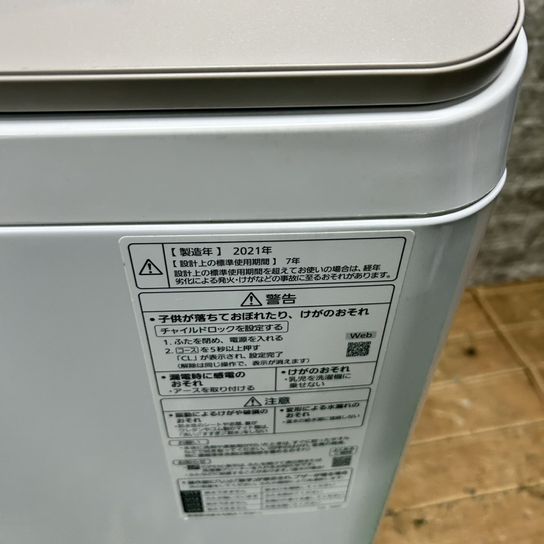 109 2021年製 家庭用 洗濯機 洗剤自動投入 小型 容量11キロ 109 2021年製 家庭用 洗濯機 洗剤自動投入 小型 容量11キロ