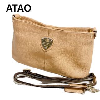 ATAOの中古フリマアイテム一覧 ATAOの中古フリマアイテム一覧