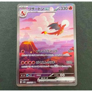 ポケモン - ポケモンカード プラスル マイナン 8枚セットの通販 ポケモン - ポケモンカード プラスル マイナン 8枚セットの通販