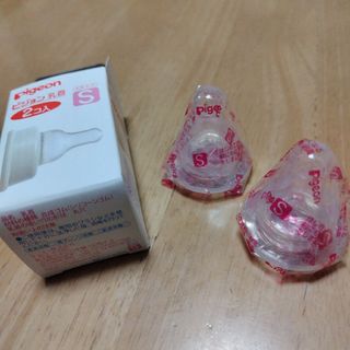 Pigeon - Pigeon おしっこ吸収ライナー 9枚の通販 by ひまわり Pigeon - Pigeon おしっこ吸収ライナー 9枚の通販 by ひまわり