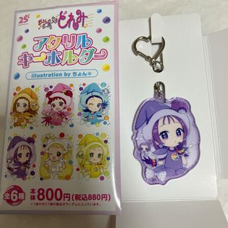 ドラゴンクエスト 盗賊の鍵 魔法の鍵 最後の鍵 キーホルダー ドラゴンクエスト 盗賊の鍵 魔法の鍵 最後の鍵 キーホルダー