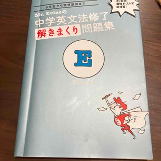 慶應義塾大学(文学部) (2013年版 大学入試シリーズ) 教学社編集 慶應義塾大学(文学部) (2013年版 大学入試シリーズ) 教学社編集
