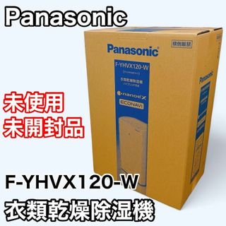 Panasonic - パナソニックエアコン室外機(CUー−409BX2)用四方弁 Panasonic - パナソニックエアコン室外機(CUー−409BX2)用四方弁
