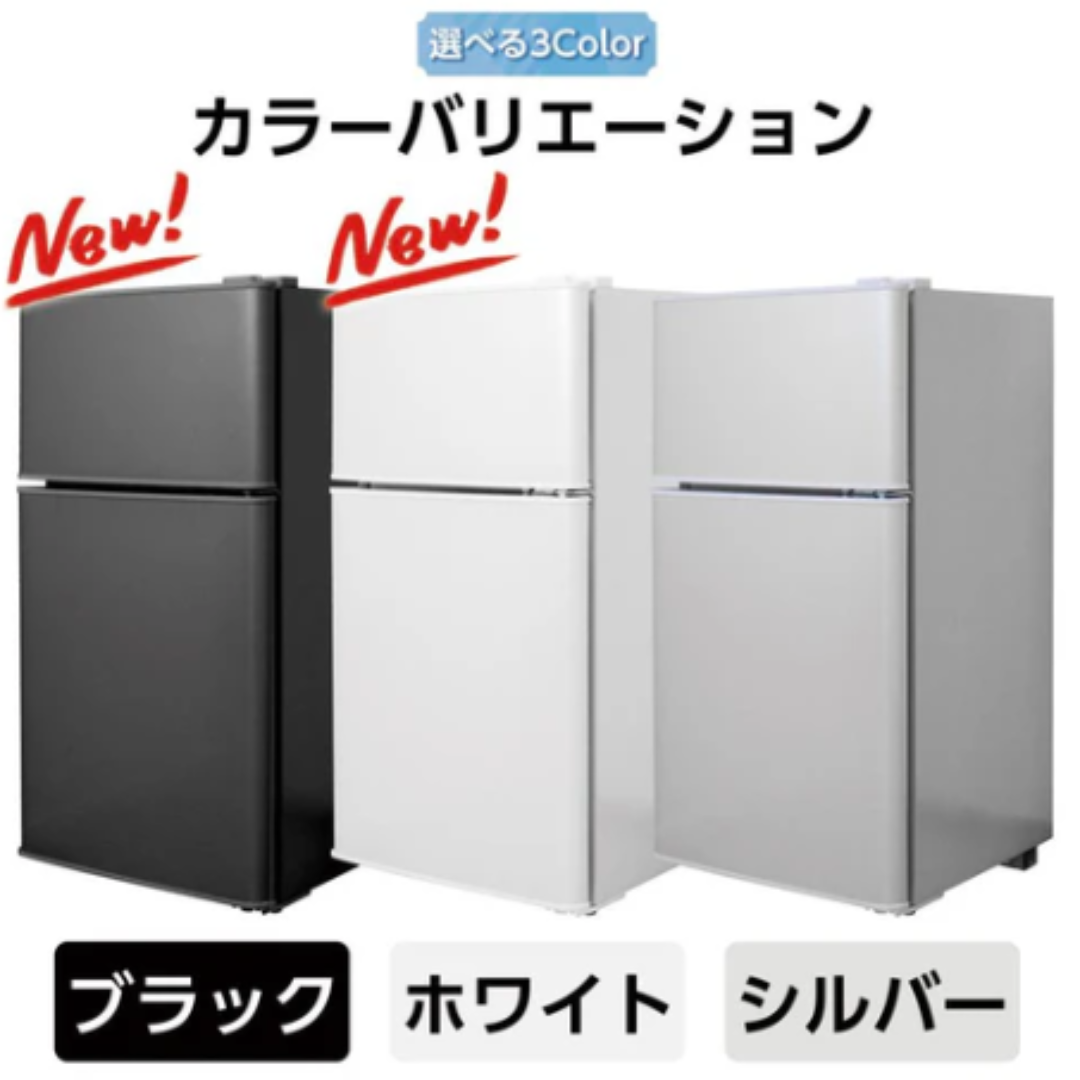 冷蔵庫 一人暮らし 冷凍冷蔵庫 2ドア 小型 家庭用 上段冷凍庫 冷蔵庫 一人暮らし 冷凍冷蔵庫 2ドア 小型 家庭用 上段冷凍庫
