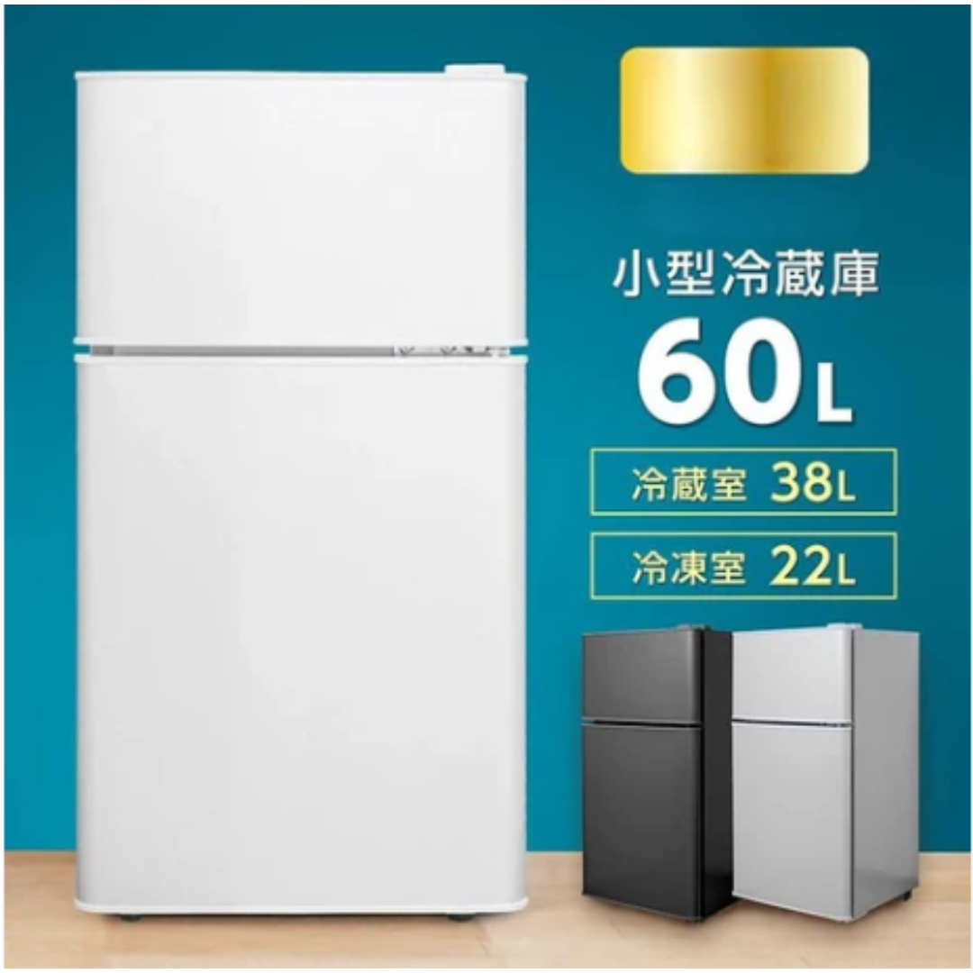 冷蔵庫 一人暮らし 冷凍冷蔵庫 2ドア 小型 家庭用 上段冷凍庫 冷蔵庫 一人暮らし 冷凍冷蔵庫 2ドア 小型 家庭用 上段冷凍庫