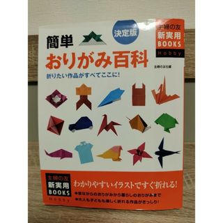 中古】 21世紀占星天文暦 2001~2050A.D./魔女の 中古】 21世紀占星天文暦 2001~2050A.D./魔女の