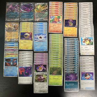 ポケモン - ポケモンカード 旧裏 マルマインの通販 by あーる ポケモン - ポケモンカード 旧裏 マルマインの通販 by あーる