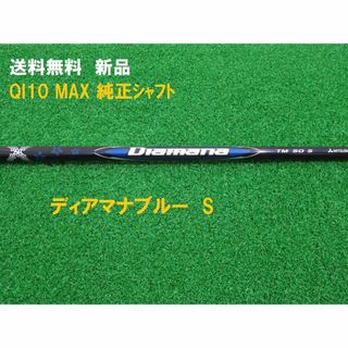 TaylorMadeのフリマアイテム一覧 TaylorMadeのフリマアイテム一覧
