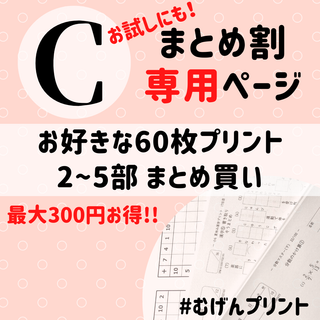 七田のフリマアイテム一覧