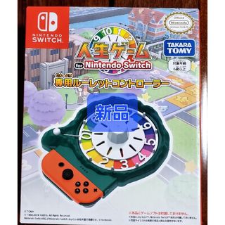 Nintendo Switch - 中古 美品 ニンテンドースウィッチ プロコン Nintendo Switch - 中古 美品 ニンテンドースウィッチ プロコン