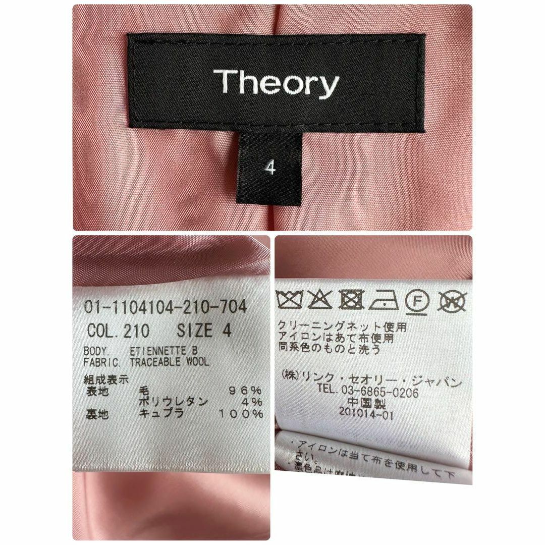 Theory - 美品△Theoryセオリー//テーラードジャケット△ピンク Theory - 美品△Theoryセオリー//テーラードジャケット△ピンク