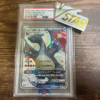ポケモンカード リザードン&テールナーGX gx タッグチーム ポケモンカード リザードン&テールナーGX gx タッグチーム