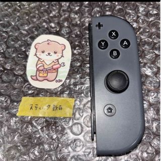 Nintendo Switch - コードのみ☆未使用☆フォートナイト Nintendo Switch - コードのみ☆未使用☆フォートナイト