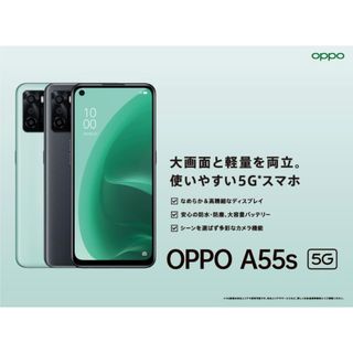 OPPO - 【美品・新品未開封】OPPO A3 5G ブラック黒Y!mobile版の OPPO - 【美品・新品未開封】OPPO A3 5G ブラック黒Y!mobile版の