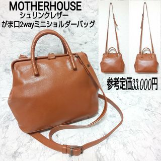MOTHERHOUSE(バッグ)のフリマアイテム一覧 MOTHERHOUSE(バッグ)のフリマアイテム一覧