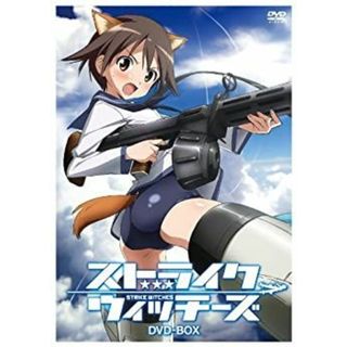 ストライクウィッチーズ DVD-BOX(その他)