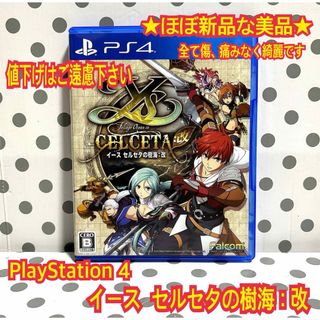PlayStation4 - PS4 本体 CUH-1000A ブラック ジャンク 付属品 PlayStation4 - PS4 本体 CUH-1000A ブラック ジャンク 付属品