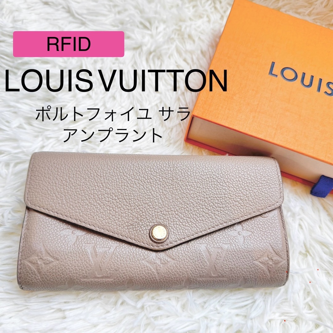 LOUIS VUITTON - 美品 RFID ルイヴィトン ポルトフォイユ サラ LOUIS VUITTON - 美品 RFID ルイヴィトン ポルトフォイユ サラ