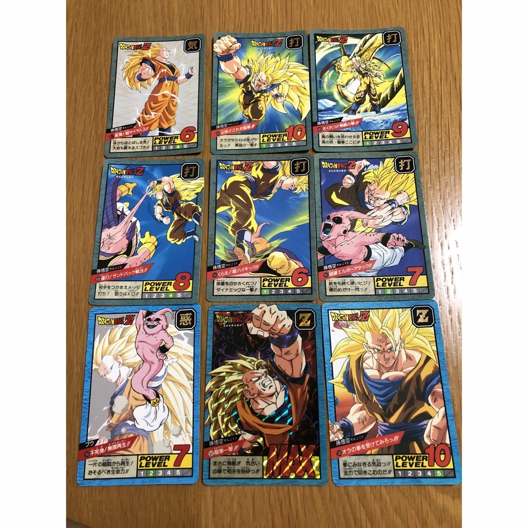 ドラゴンボール - ドラゴンボール カードダス スーパーバトル ドラゴンボール - ドラゴンボール カードダス スーパーバトル