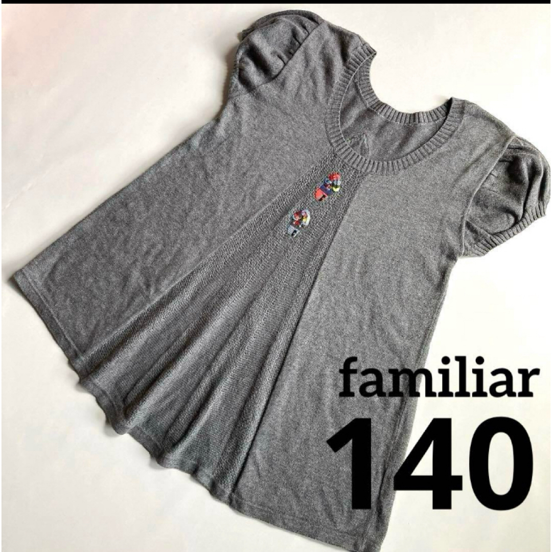 familiar - familiar ファミリアベアー 半袖 チュニック 140 familiar - familiar ファミリアベアー 半袖 チュニック 140