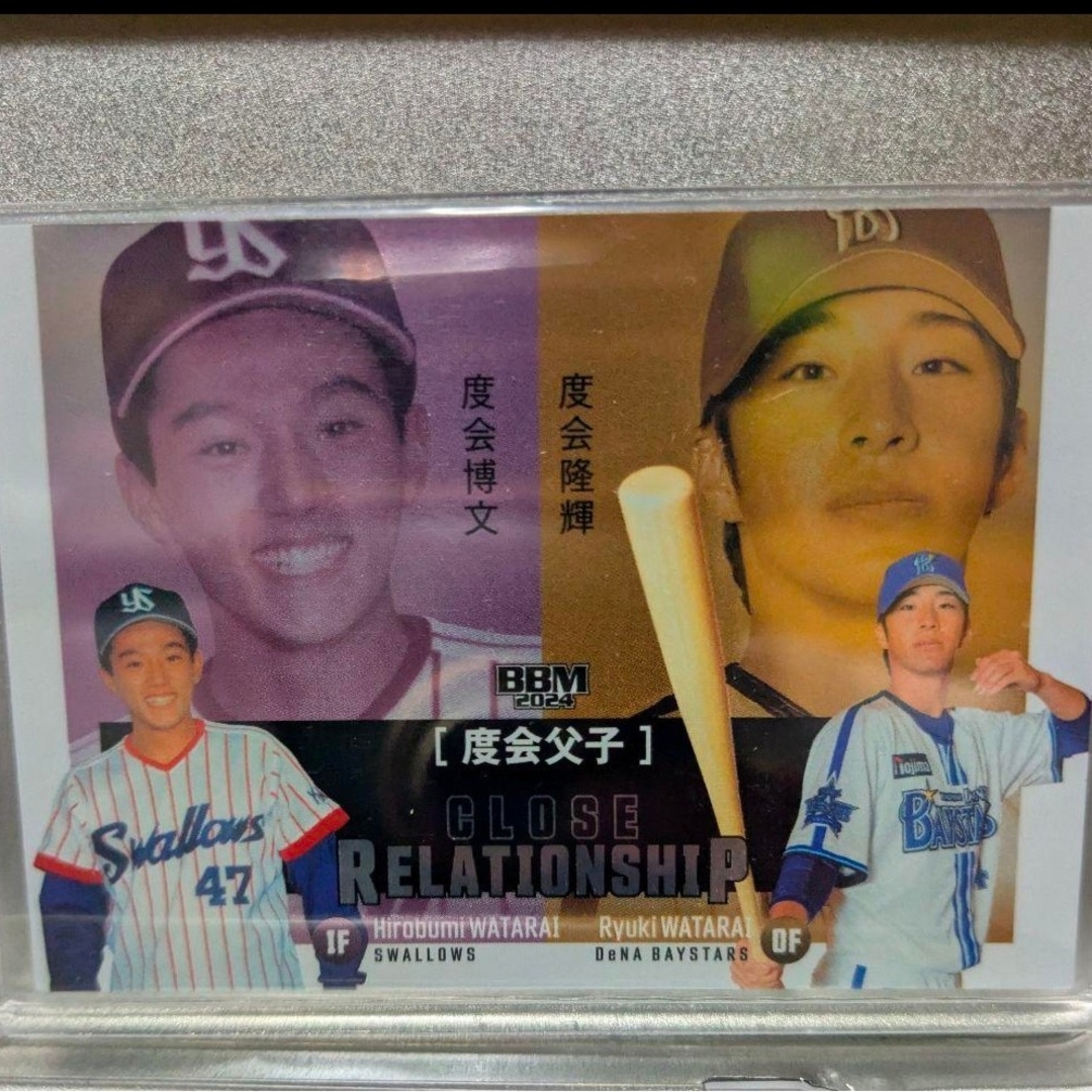 横浜DeNAベイスターズ - 横浜DeNAベイスターズ度会隆輝 横浜DeNAベイスターズ - 横浜DeNAベイスターズ度会隆輝