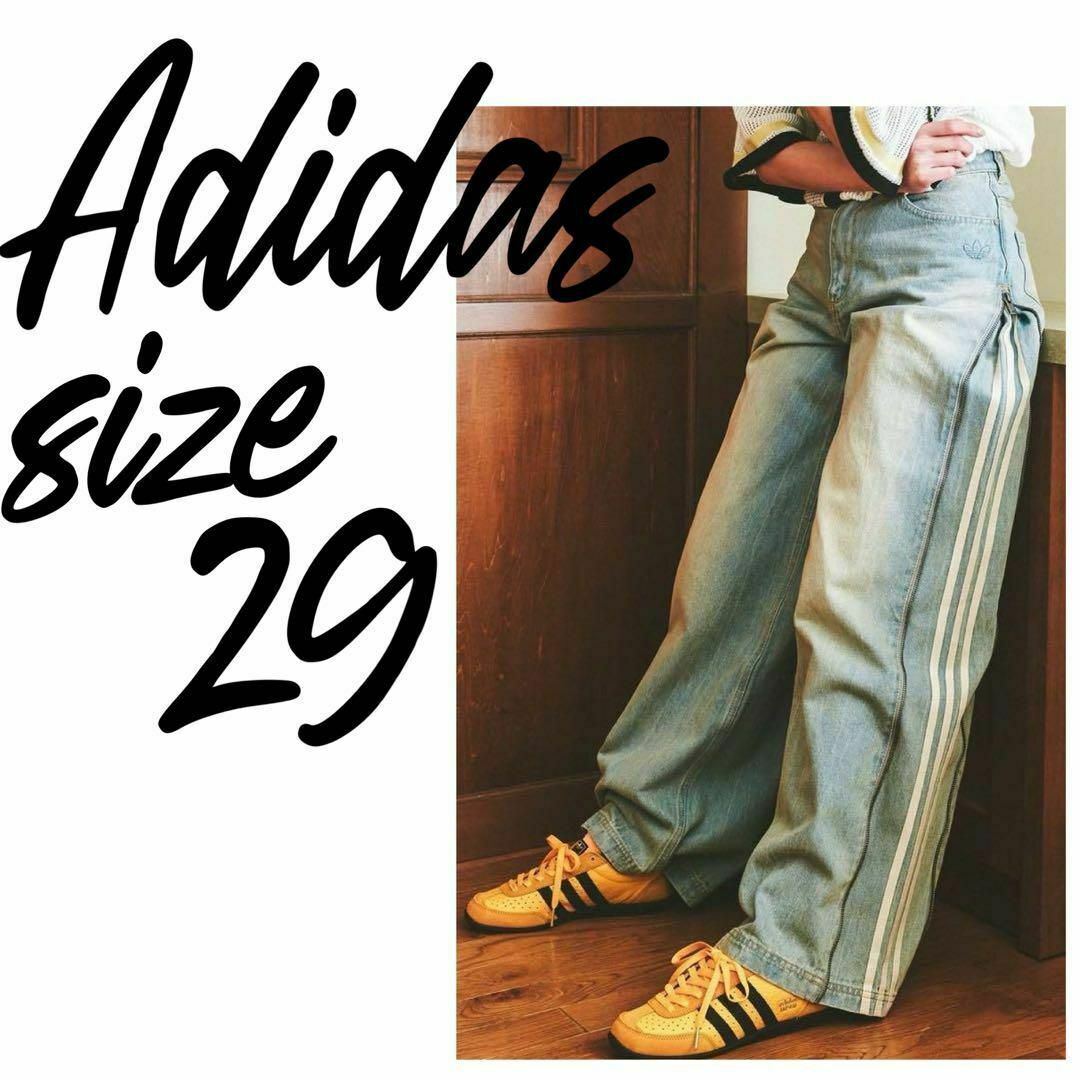 adidas Originals - ADIDAS DENIM ZIP PANT デニム パンツ 29 adidas Originals - ADIDAS DENIM ZIP PANT デニム パンツ 29