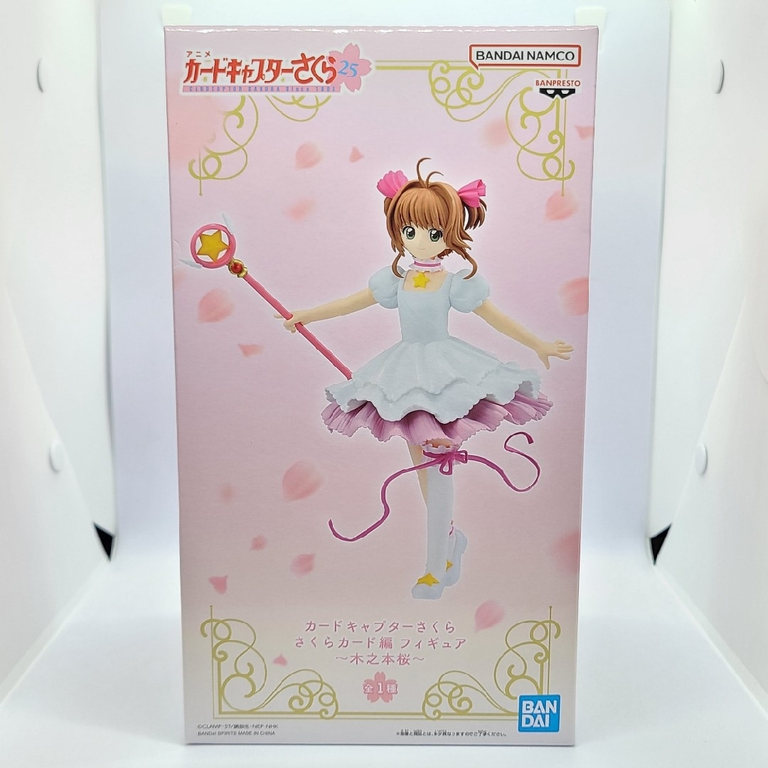 BANPRESTO - カードキャプターさくら さくらカード編 フィギュア BANPRESTO - カードキャプターさくら さくらカード編 フィギュア