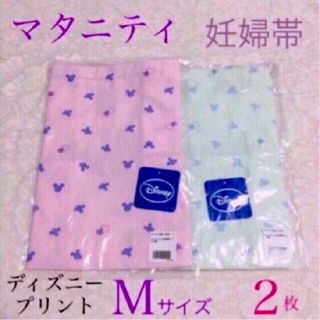 ディズニー(Disney)のマタニティ☆新品未開封★ディズニー プリント 妊婦帯 Ｍ ２点(マタニティウェア)