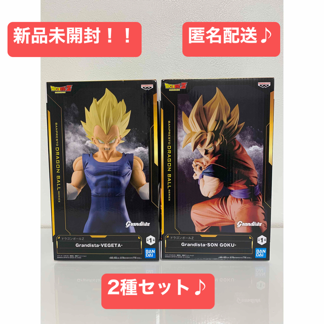 ドラゴンボール - ドラゴンボールZ Grandista 孫悟空&ベジータ 2 ドラゴンボール - ドラゴンボールZ Grandista 孫悟空&ベジータ 2