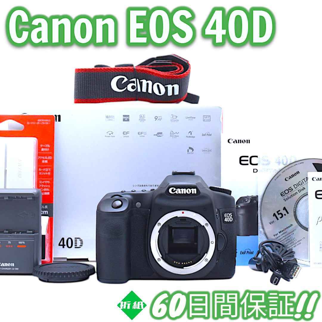 Canon - 676ショット Canon EOS 40D ほぼ未使用 キャノン #8405 Canon - 676ショット Canon EOS 40D ほぼ未使用 キャノン #8405