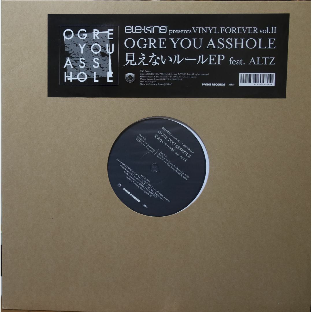 Ogre You Asshole ‎– ペーパークラフト LP｜Colstrains