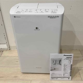 200 パナソニック除湿機のフリマアイテム一覧 200 パナソニック除湿機のフリマアイテム一覧