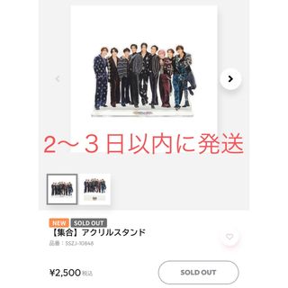 ライブグッズ「SixTONES」ペンライト 7,000点以上 |ラクマ ライブグッズ「SixTONES」ペンライト 7,000点以上 |ラクマ
