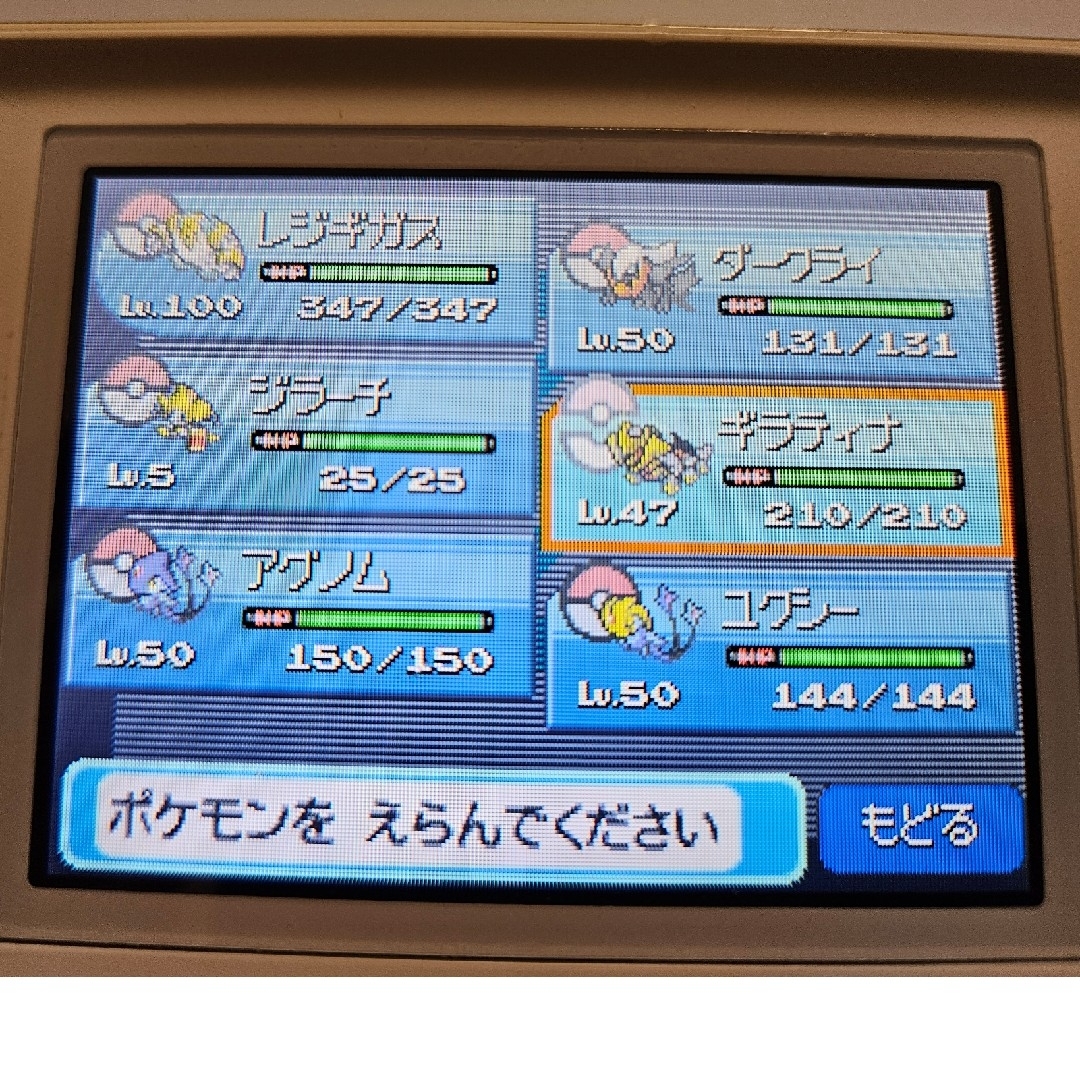 ポケモン - ポケットモンスター プラチナの通販 by takuyaaa's ポケモン - ポケットモンスター プラチナの通販 by takuyaaa's