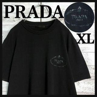 PRADA - 未使用 プラダ PRADA Tシャツ 2022 クルーネック PRADA - 未使用 プラダ PRADA Tシャツ 2022 クルーネック