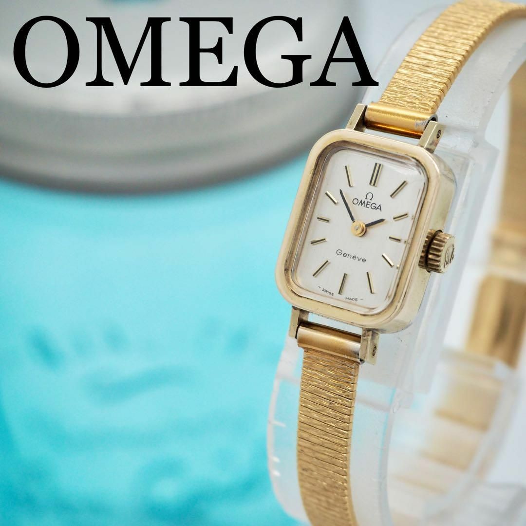 OMEGA - 628 OMEGA 時計 スクエア 手巻き ヴィンテージ OMEGA - 628 OMEGA 時計 スクエア 手巻き ヴィンテージ