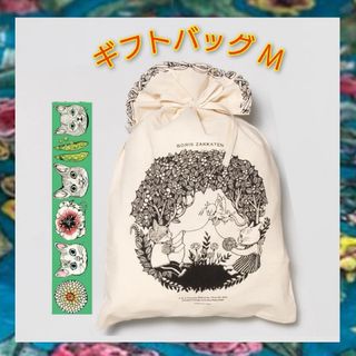 ヒグチユウコ(ポーチ)のフリマアイテム一覧 ヒグチユウコ(ポーチ)のフリマアイテム一覧