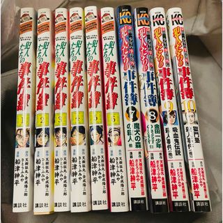 シュリンク付き】新品☆未開封品☆ブルーピリオド☆単行本☆1-14 シュリンク付き】新品☆未開封品☆ブルーピリオド☆単行本☆1-14