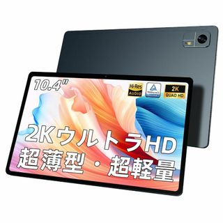 android8.0 タブレットpcのフリマアイテム一覧 android8.0 タブレットpcのフリマアイテム一覧